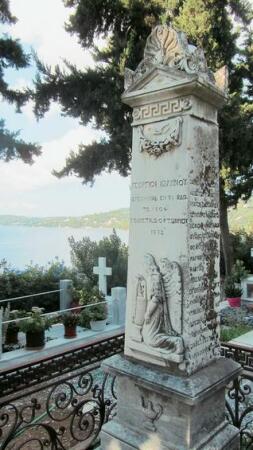 koimitiria tourismos skiathos