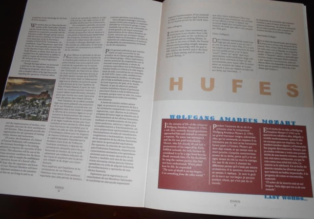 ARTHRO AGGELETOS FIAT IFTA (3)